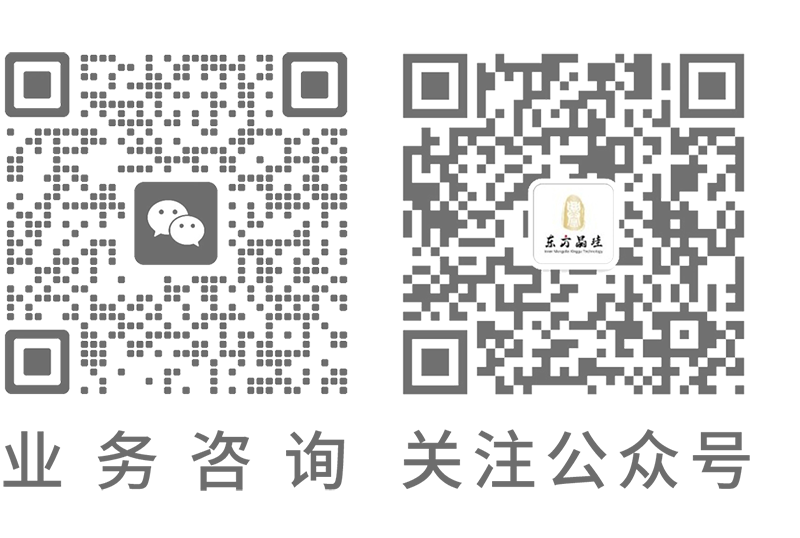 Wechat QR Code